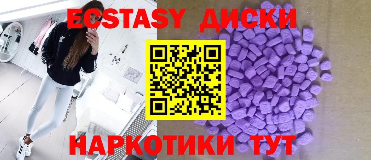 Туапсе  Мефедрон  КОКАИН  Амфетамин   Вход с VPN  МЕФ   Гашиш  COCAIN  Конопля  A-PVP СОЛЬ  