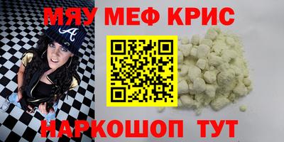 mdma Нарткала