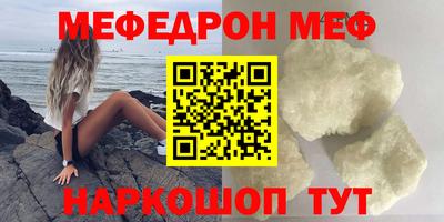 альфа пвп VHQ Нальчик
