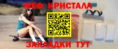 мефедрон мука Наро-Фоминск