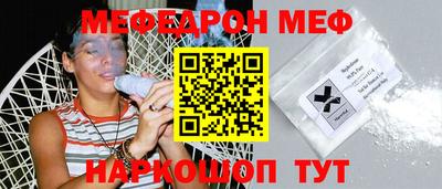 альфа пвп VHQ Нальчик