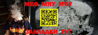 альфа пвп VHQ Нальчик