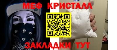 mdpv Новозыбков
