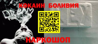 mdpv Новозыбков
