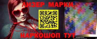 круглые Новокубанск
