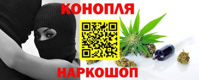 мефедрон мука Наро-Фоминск