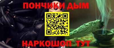 круглые Новокубанск