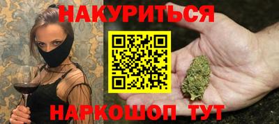 мефедрон мука Наро-Фоминск
