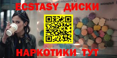 мефедрон мука Наро-Фоминск