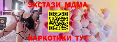 мефедрон мука Наро-Фоминск