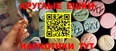 mdma Нарткала