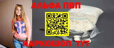 mdpv Новозыбков