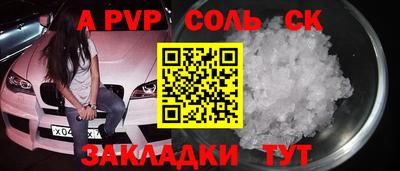 круглые Новокубанск