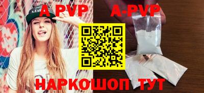 кокаин Новодвинск