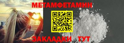 мефедрон мука Наро-Фоминск