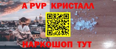 альфа пвп VHQ Нальчик