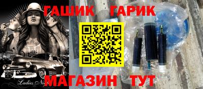 альфа пвп VHQ Нальчик