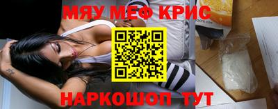 мефедрон мука Наро-Фоминск