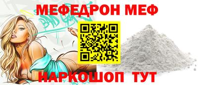 альфа пвп VHQ Нальчик