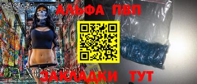 мефедрон мука Наро-Фоминск