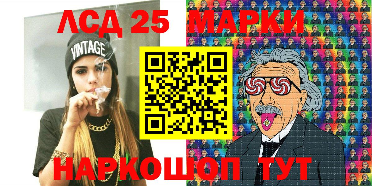 Туапсе  Марки NBOMe  Марки N-bome 1,5мг  Вход с VPN  Марки N-bome 1,5мг 